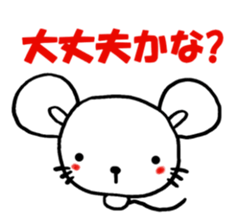 lively land sticker #10523713