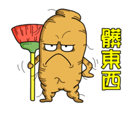 Amusing Mr.Ginseng part3 (Emotion) sticker #10523804