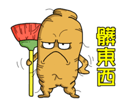 Amusing Mr.Ginseng part3 (Emotion) sticker #10523804