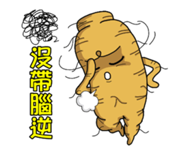 Amusing Mr.Ginseng part3 (Emotion) sticker #10523805