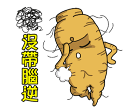 Amusing Mr.Ginseng part3 (Emotion) sticker #10523805