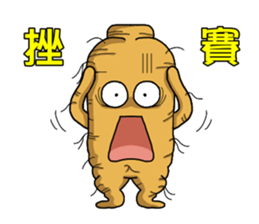Amusing Mr.Ginseng part3 (Emotion) sticker #10523806