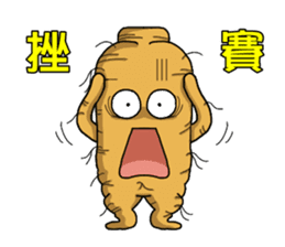 Amusing Mr.Ginseng part3 (Emotion) sticker #10523806