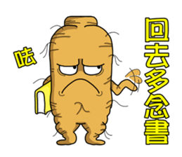 Amusing Mr.Ginseng part3 (Emotion) sticker #10523808
