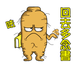 Amusing Mr.Ginseng part3 (Emotion) sticker #10523808