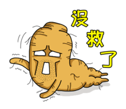 Amusing Mr.Ginseng part3 (Emotion) sticker #10523809