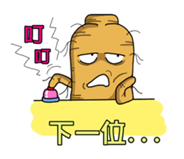 Amusing Mr.Ginseng part3 (Emotion) sticker #10523813