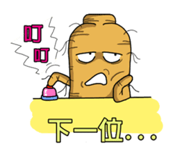 Amusing Mr.Ginseng part3 (Emotion) sticker #10523813