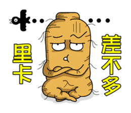 Amusing Mr.Ginseng part3 (Emotion) sticker #10523816