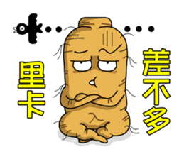 Amusing Mr.Ginseng part3 (Emotion) sticker #10523816