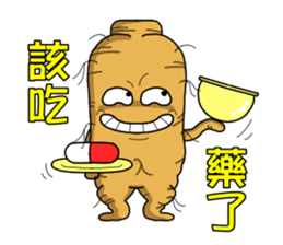 Amusing Mr.Ginseng part3 (Emotion) sticker #10523818