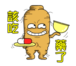 Amusing Mr.Ginseng part3 (Emotion) sticker #10523818