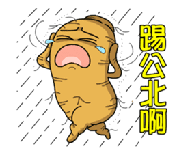 Amusing Mr.Ginseng part3 (Emotion) sticker #10523819