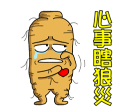 Amusing Mr.Ginseng part3 (Emotion) sticker #10523821
