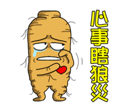Amusing Mr.Ginseng part3 (Emotion) sticker #10523821