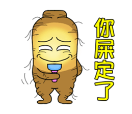 Amusing Mr.Ginseng part3 (Emotion) sticker #10523822