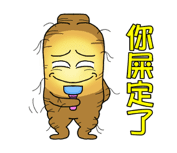 Amusing Mr.Ginseng part3 (Emotion) sticker #10523822