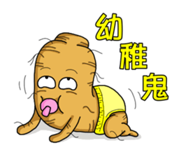 Amusing Mr.Ginseng part3 (Emotion) sticker #10523823