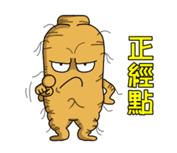 Amusing Mr.Ginseng part3 (Emotion) sticker #10523826