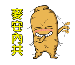 Amusing Mr.Ginseng part3 (Emotion) sticker #10523827