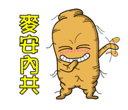 Amusing Mr.Ginseng part3 (Emotion) sticker #10523827