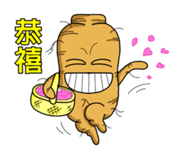 Amusing Mr.Ginseng part3 (Emotion) sticker #10523828