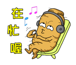 Amusing Mr.Ginseng part3 (Emotion) sticker #10523829