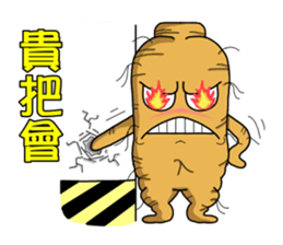 Amusing Mr.Ginseng part3 (Emotion) sticker #10523830
