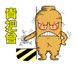 Amusing Mr.Ginseng part3 (Emotion) sticker #10523830