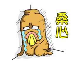 Amusing Mr.Ginseng part3 (Emotion) sticker #10523833