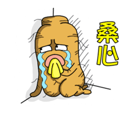 Amusing Mr.Ginseng part3 (Emotion) sticker #10523833
