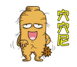 Amusing Mr.Ginseng part3 (Emotion) sticker #10523837