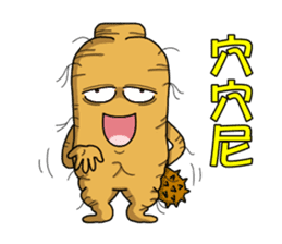 Amusing Mr.Ginseng part3 (Emotion) sticker #10523837