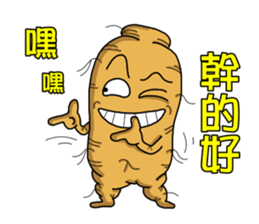 Amusing Mr.Ginseng part3 (Emotion) sticker #10523838