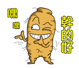 Amusing Mr.Ginseng part3 (Emotion) sticker #10523838