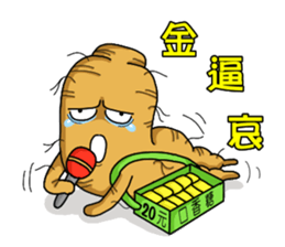 Amusing Mr.Ginseng part3 (Emotion) sticker #10523839