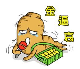 Amusing Mr.Ginseng part3 (Emotion) sticker #10523839