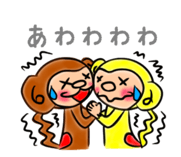 Tomokichi and Tomomi of the monkey sticker #10524015