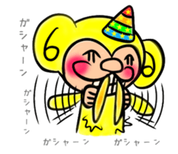 Tomokichi and Tomomi of the monkey sticker #10524037