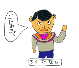 Balloon sticker of Ibaraki accent sticker #10524044