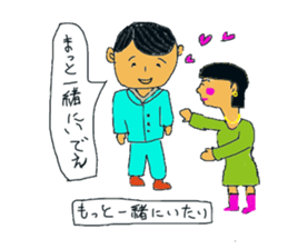 Balloon sticker of Ibaraki accent sticker #10524046