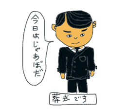 Balloon sticker of Ibaraki accent sticker #10524049