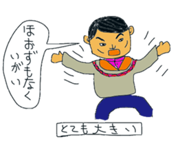 Balloon sticker of Ibaraki accent sticker #10524050