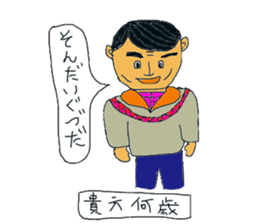 Balloon sticker of Ibaraki accent sticker #10524051