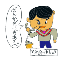 Balloon sticker of Ibaraki accent sticker #10524053