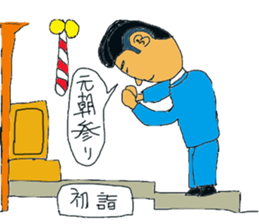 Balloon sticker of Ibaraki accent sticker #10524057
