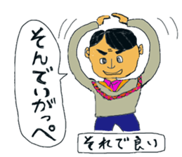 Balloon sticker of Ibaraki accent sticker #10524059