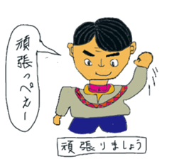 Balloon sticker of Ibaraki accent sticker #10524060
