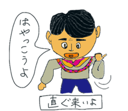 Balloon sticker of Ibaraki accent sticker #10524061