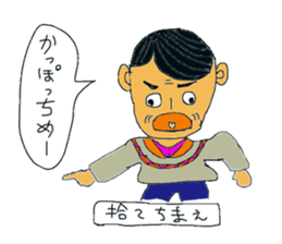 Balloon sticker of Ibaraki accent sticker #10524063